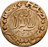 reverse