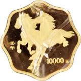 Revers