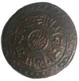 Revers