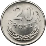 Реверс