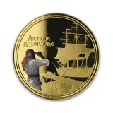 reverse