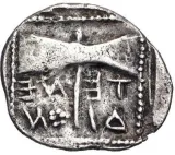 reverse