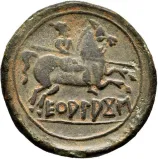 reverse