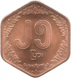 Revers