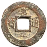 obverse