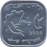 reverse