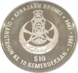 reverse