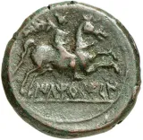 reverse