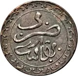 reverse