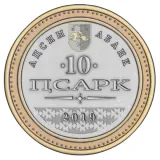 obverse