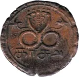 Revers