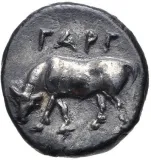 reverse