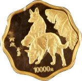 Revers