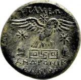 reverse