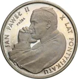 Revers