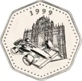 reverse