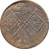 Revers