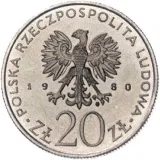 Аверс