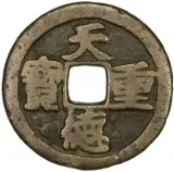 obverse