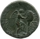 Revers
