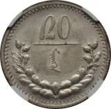 Revers