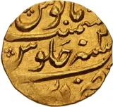 reverse