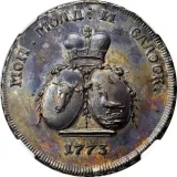 obverse