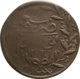 Revers