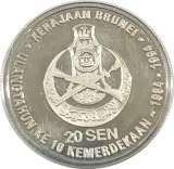 reverse
