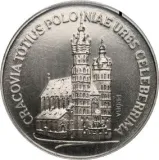 Реверс