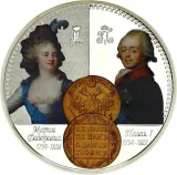 Revers