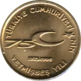 reverse