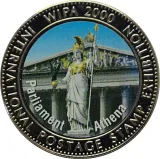 Реверс