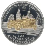 reverse
