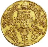 reverse