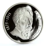 reverse