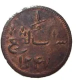 Revers
