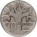 Реверс
