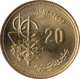 reverse