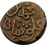 Revers