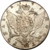 Revers