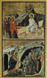 Реверс