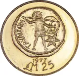 Revers