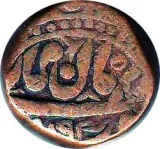 obverse