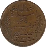 obverse