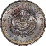 reverse