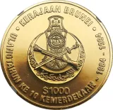 reverse