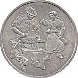reverse
