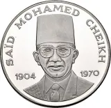 reverse