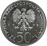 Аверс